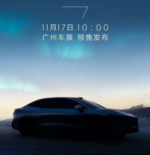 重庆大渡口区弘凌裕企业管理咨询极氪汽车发布智能汽车全域AI，比亚迪的未来服务提升用户体验